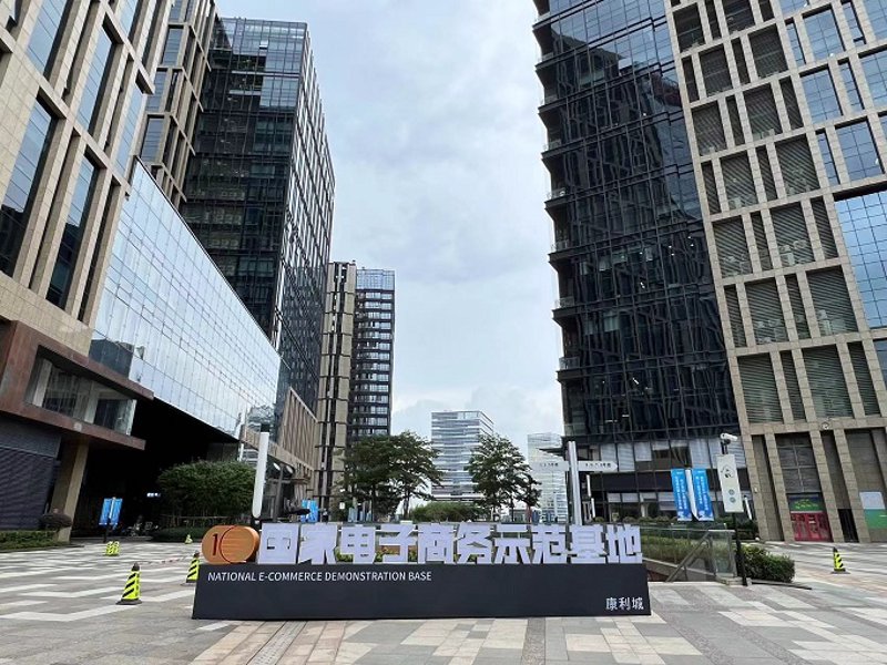深圳龙岗电商
